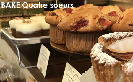 【BAKE Quatre Soeurs】レモンケーキ 6個セット[ スイーツ ケーキ ]