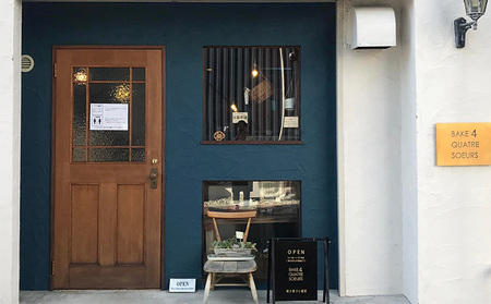 【BAKE Quatre Soeurs】レモンケーキ 6個セット[ スイーツ ケーキ ] お菓子 果汁 レモンピール アイシング 甘酸っぱい 安心 安全 子供 手作り 