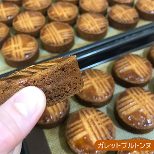 【BAKE Quatre Soeurs】人気の焼き菓子詰合わせ 8種[ スイーツ 食べ比べ ケーキ クッキー フィナンシェ ブラウニー サブレ ガレット ブールドネージュ ショートブレッド ] お菓子 安心 安全 子供 手作り 