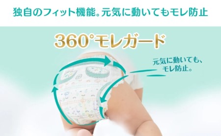 [パンツタイプ] パンパース 「肌いち」2パック［ おむつ オムツ ］ M：52枚