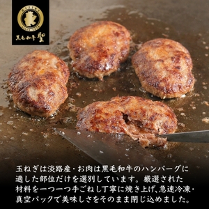 黒毛和牛 100％ 手ごね素焼き ハンバーグ 12個（計1.8kg）[ 肉 牛肉 簡単調理 小分け 個包装 ] 洋食 肉料理 惣菜 A5黒毛和牛100％ レンジ 湯煎 ジューシー 柔らかい 温めるだけ 