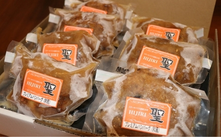 神戸牛 入り プレミアム ハンバーグ デミグラスソース入り 7個セット[ 肉 牛肉 簡単調理 時短 電子レンジ 湯煎 小分け 個包装 ] 肉料理 洋食 惣菜 温めるだけ おかず 夕飯 ランチ お弁当 