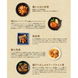 【常温お惣菜】uchipac レトルトおかず 13品目セット A【1362576】