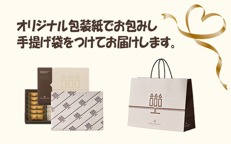 ＜アンリ・シャルパンティエ＞えびすフィナンシェ10個入り フィナンシェ 洋菓子 洋菓子