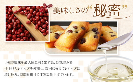 ＜アンリ・シャルパンティエ＞えびすフィナンシェ6個入　HYB-13N フィナンシェ 洋菓子 洋菓子