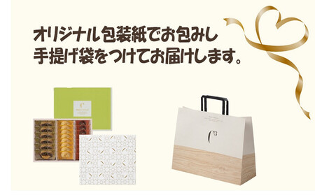 ＜シーキューブ＞ハッピースウィートボックスM　　CAS(HS)-18RNC