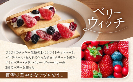 ＜シーキューブ＞ハッピースウィートボックスM　　CAS(HS)-18RNC