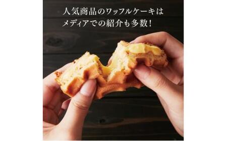 <R.L(エール・エル)>ワッフルケーキ定番30個セット(10種入り×3箱)