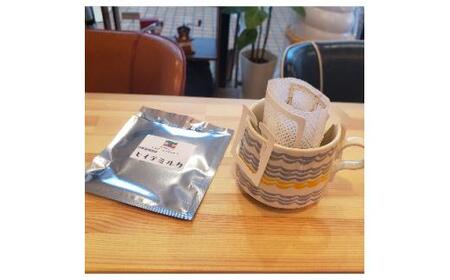 ドリップパックコーヒー20パック