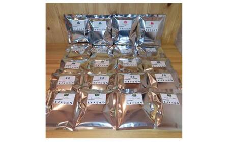 <2ヵ月毎定期便>ドリップバッグコーヒー20バッグ全3回