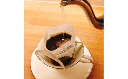 石焼焙煎コーヒー ドリップパック20個