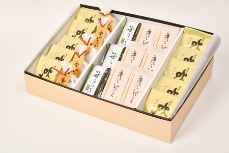 西宮菓一條の和菓子詰め合わせ