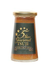 兵庫県西宮市　5Star Gourmet トリュフソース2本+赤ワインソース3本+ステーキソース4本