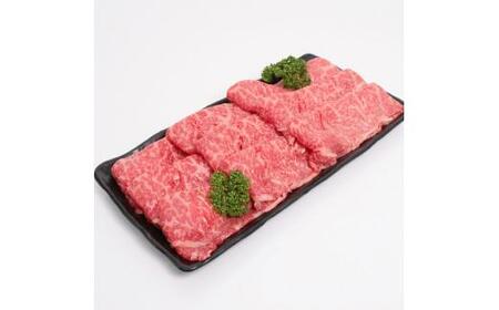 <西宮阪急>神戸ビーフ すき焼き用 (ロース)650g