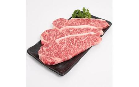 <西宮阪急>神戸ビーフ ステーキ用 (サーロイン)180g×3
