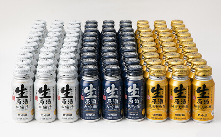 【12/24までの寄附で年内発送】日本盛　生原酒ボトル缶セット 日本酒