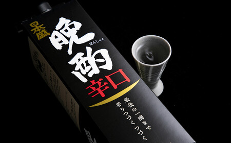 【日本盛】晩酌辛口2L×6本(1ケース) 日本酒 西宮市 兵庫県