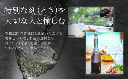 【12/23までの寄附で年内発送】 大関 「創家 大坂屋」 純米大吟醸 720ml 年内発送 12/23まで 日本酒