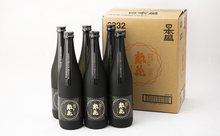 【日本盛】惣花　純米大吟醸　720ml×1ケース(6本) 日本酒 西宮市 兵庫県