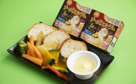 1人前ずつ使える チーズフォンデュ24個セット