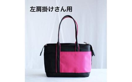 <左肩用>お仕事バッグ しごとーと シャイニー ブラック/チェリーピンク ストラップセット