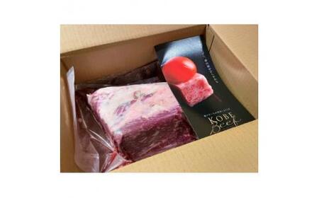 神戸ビーフ4.8kg