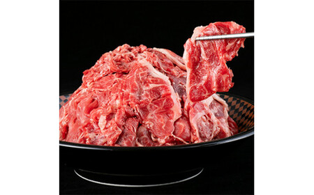 国産黒毛和牛 切り落とし 約2kg(冷凍)
