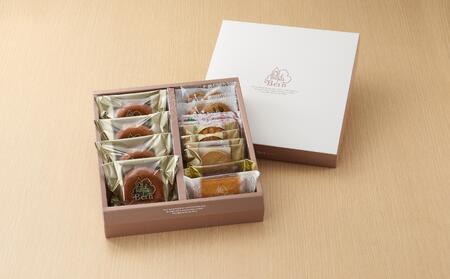 Bern特製アソートギフト (お菓子詰め合わせ)