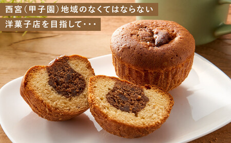 パティスリーベルン特製 甲子園スペシャルセット