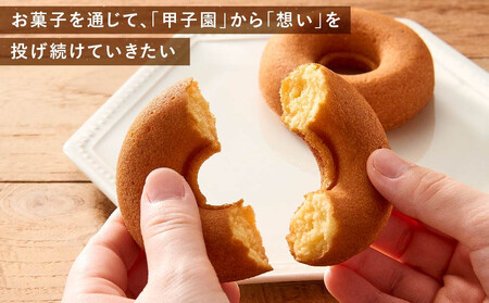 Bern特製スペシャルアソートギフト(お菓子詰め合わせ)