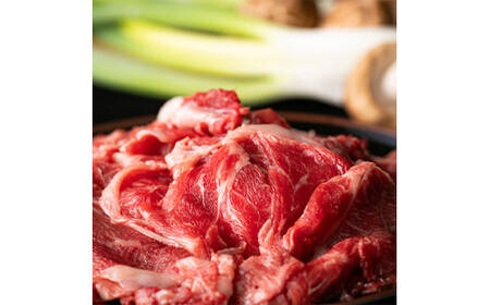 国産黒毛和牛 切り落とし 約500g(冷凍)