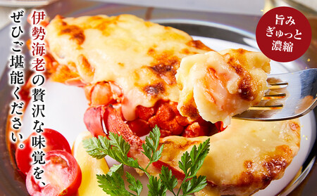 伊勢海老テルミドール 半身2個