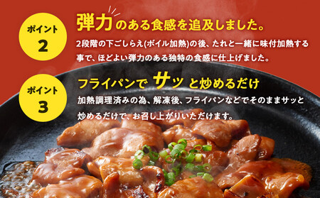 【人気のホルモン】ご飯のお供に!こてっちゃんコク味噌味　2kg(500g×4P) ホルモン
