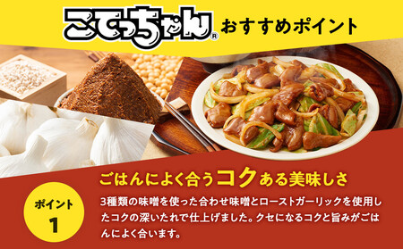 【人気のホルモン】ご飯のお供に!こてっちゃんコク味噌味　4kg(500g×8P)  ホルモン