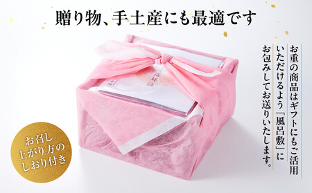 伊勢海老海鮮鍋セット(2人前)