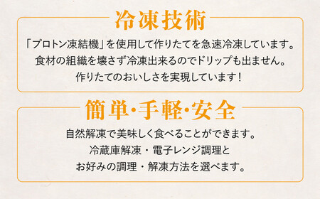 からあげ専門店のお弁当「おかえりごはん」(おかずのみ)7食セット