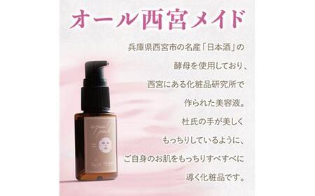 イコールパック