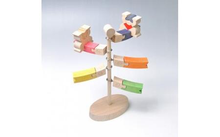 小黒三郎の組み木「鯉のぼり」