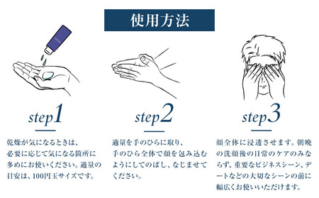 ROGEN オイルリッチローション(オールインワン化粧水)2本