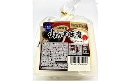 兵庫県産豆腐3点セット(山の芋・黒ゴマ・山椒)400g×6個