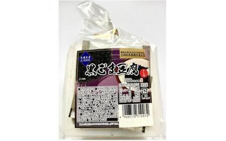 兵庫県産豆腐3点セット(山の芋・黒ゴマ・山椒)400g×6個