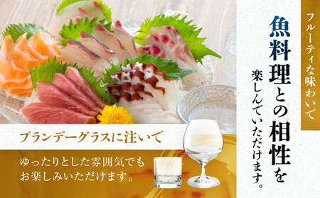 純米大吟醸生原酒斗瓶入り720ml