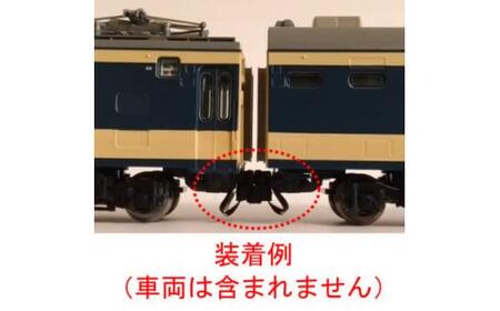 TNカプラー通電化キット (Nゲージ ボディーマウント密連対応) 6組セット