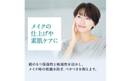 絹しずくシルク100 スキンケアパウダー2 3セット 兵庫県 西宮市