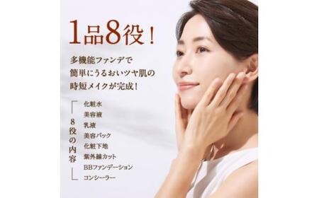 シンプリズム スキンケアゲル ファンデーション TA 5セット 兵庫県 西宮市