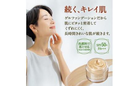 シンプリズム スキンケアゲル ファンデーション TA 5セット 兵庫県 西宮市