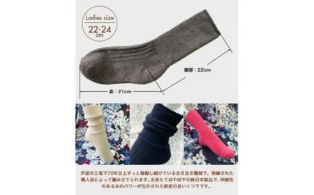 はだし+糸R ソフトラムウールパイルソックス 7色セット