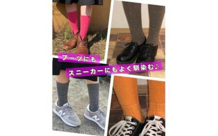 はだし+糸R ソフトラムウールパイルソックス 7色セット