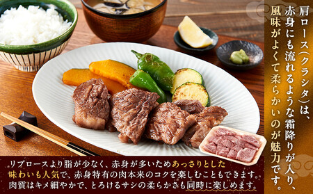 <A4以上>勘治郎の特選黒毛和牛 厚切り焼肉「肩ロース(クラシタ)」(500g×1P)