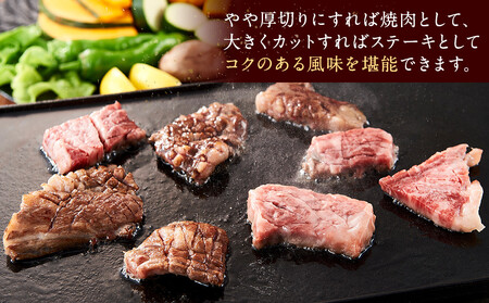 <A4以上>勘治郎の特選黒毛和牛 厚切り焼肉「肩ロース(クラシタ)」(500g×1P)